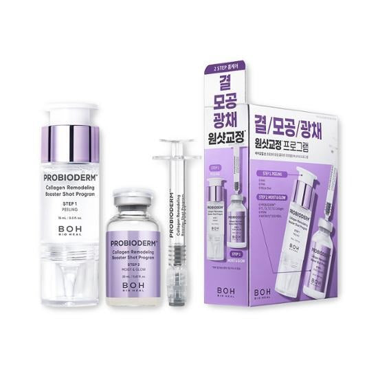 [BIOHEAL BOH] Probioderm Collagen Remodeling Booster Shot Program | Two-Step Radiance Care Set + Gel Mask