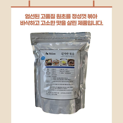 [TAESAN] Seasoned Seaweed Laver Flakes with Savory Crunch – 500 g × 2 Packs