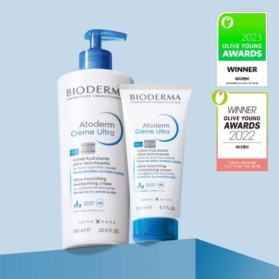 [BIODERMA] Ultra-Nourishing Moisturising Cream with Soft Satin Finish | 500 ml + 200 ml Set