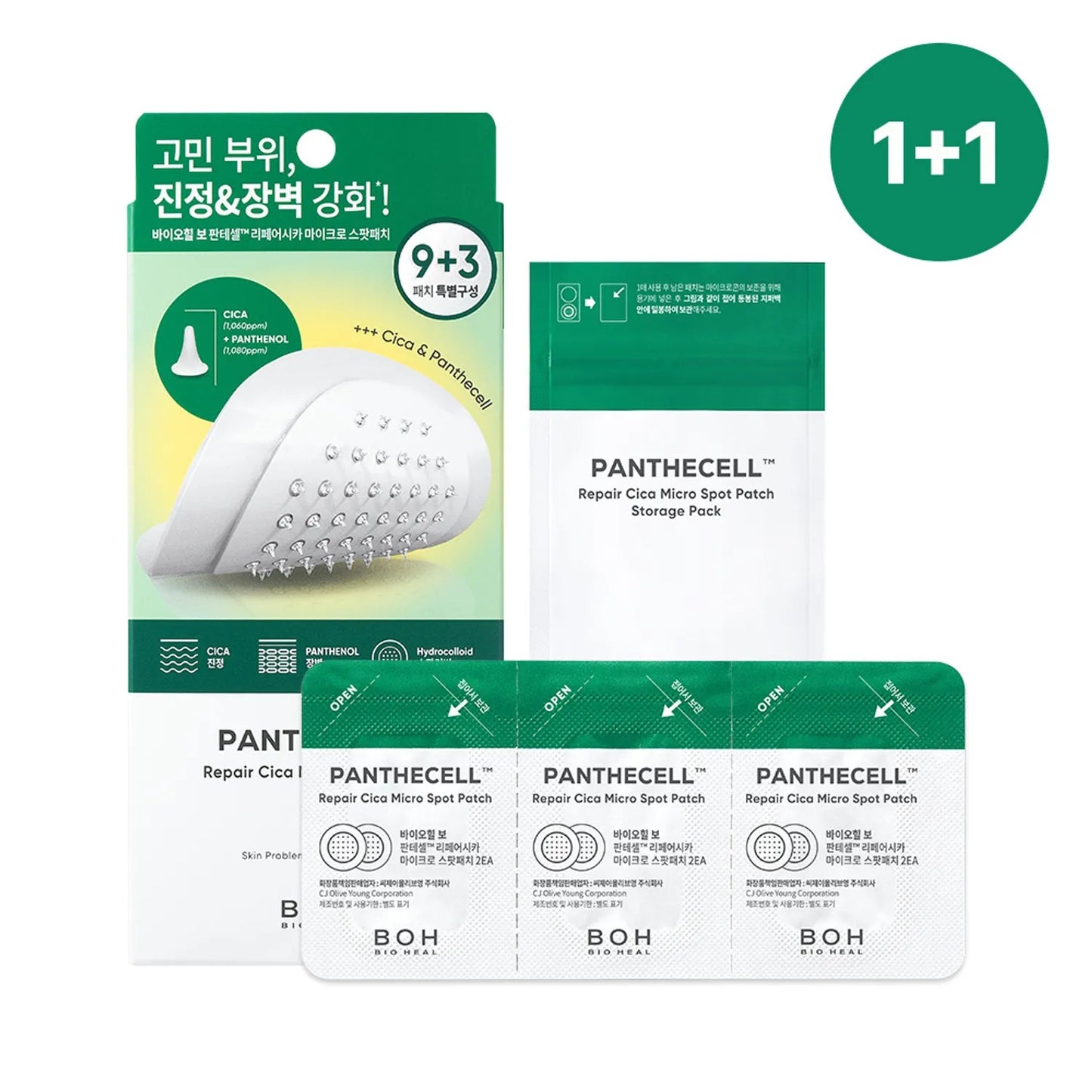 [BIOHEAL BOH] Vitacnergy Repair Toning Micro Spot Patch | Brightening Care Patch 9+3 Sheets (Total 12P)