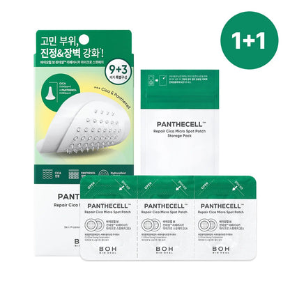 [BIOHEAL BOH] Vitacnergy Repair Toning Micro Spot Patch | Brightening Care Patch 9+3 Sheets (Total 12P)