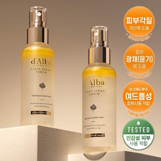 [d’Alba] White Truffle First Spray Serum 100ml + 100ml (Olive Young Exclusive 1+1 Set) | Olive young