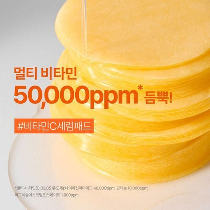 [Innisfree] Vitamin C Radiant Brightening Pad 60 Sheets by Olive Young