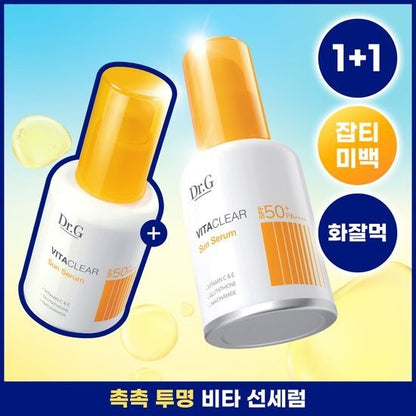 [Dr.G] Vita Clear Sun Serum SPF50+ PA++++ | Lightweight Brightening Sunscreen Serum | 30ml × 2