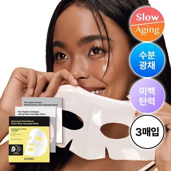 [COSRX] Hydrogel Mask Set for Radiant, Firm, and Bright Skin | 3 Sheets (Snail / Peptide / Alpha-Arbutin)
