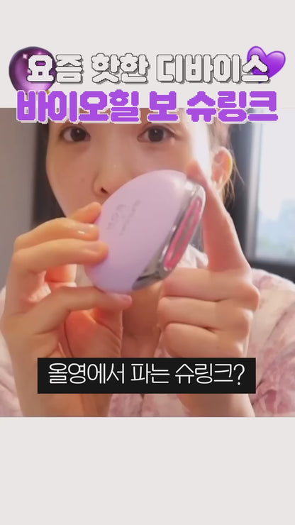 [Bio Heal Boh] Probioderm Collagen Remodeling Serum & Pore Shurink Device Set (30ml + Cream 20ml + Mask 1 Sheet)