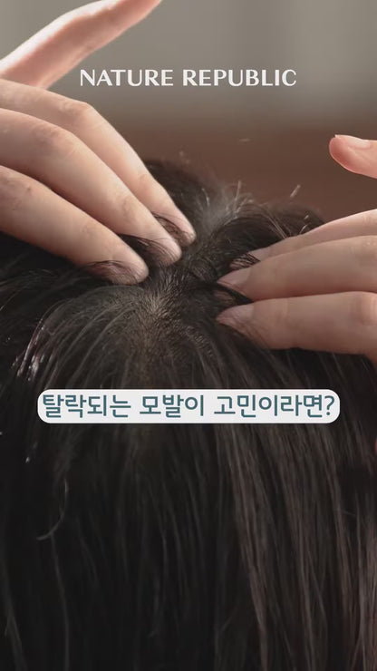 [Nature Republic] Black Bean Shampoo | Scalp Care & Nourishing Formula | 520ml | GlowLab