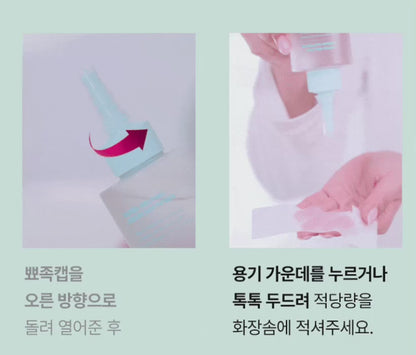 [ilso] Super Melting Sebum Softener | Gentle Pore Cleansing & Hydrating Care | 150ml