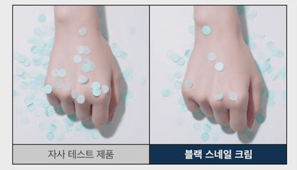 [Dr.G] Black Snail Cream 1+1 Gift Set (+15ml Bonus)  | Hydrating & Radiant Skin Care | 50ml