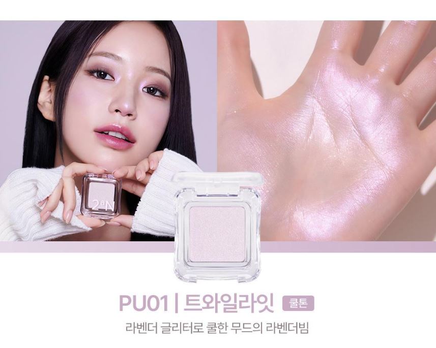 [2aN] Pure Glashy Highlighter Sheer Rose Radiant Glow 1 Shade (14 Colors)