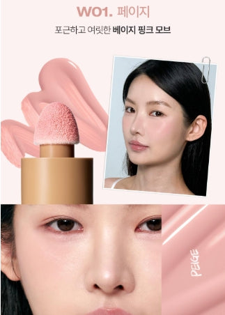 [TOOQ] Water Cream & Lique Cream Blush Soft Watercolor Finish 1 Shade (9 Option