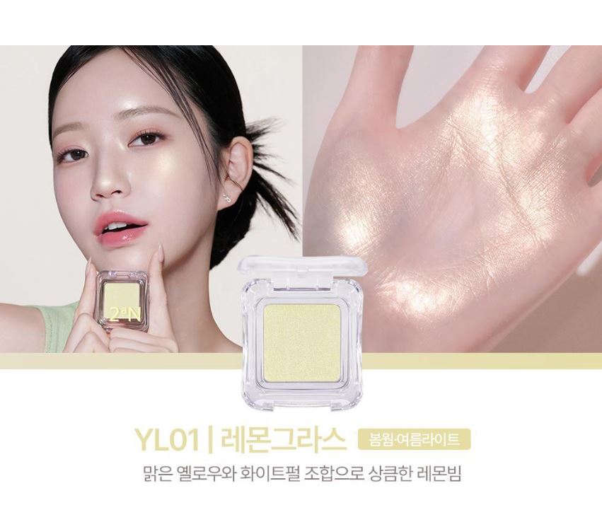 [2aN] Pure Glashy Highlighter Sheer Rose Radiant Glow 1 Shade (14 Colors)